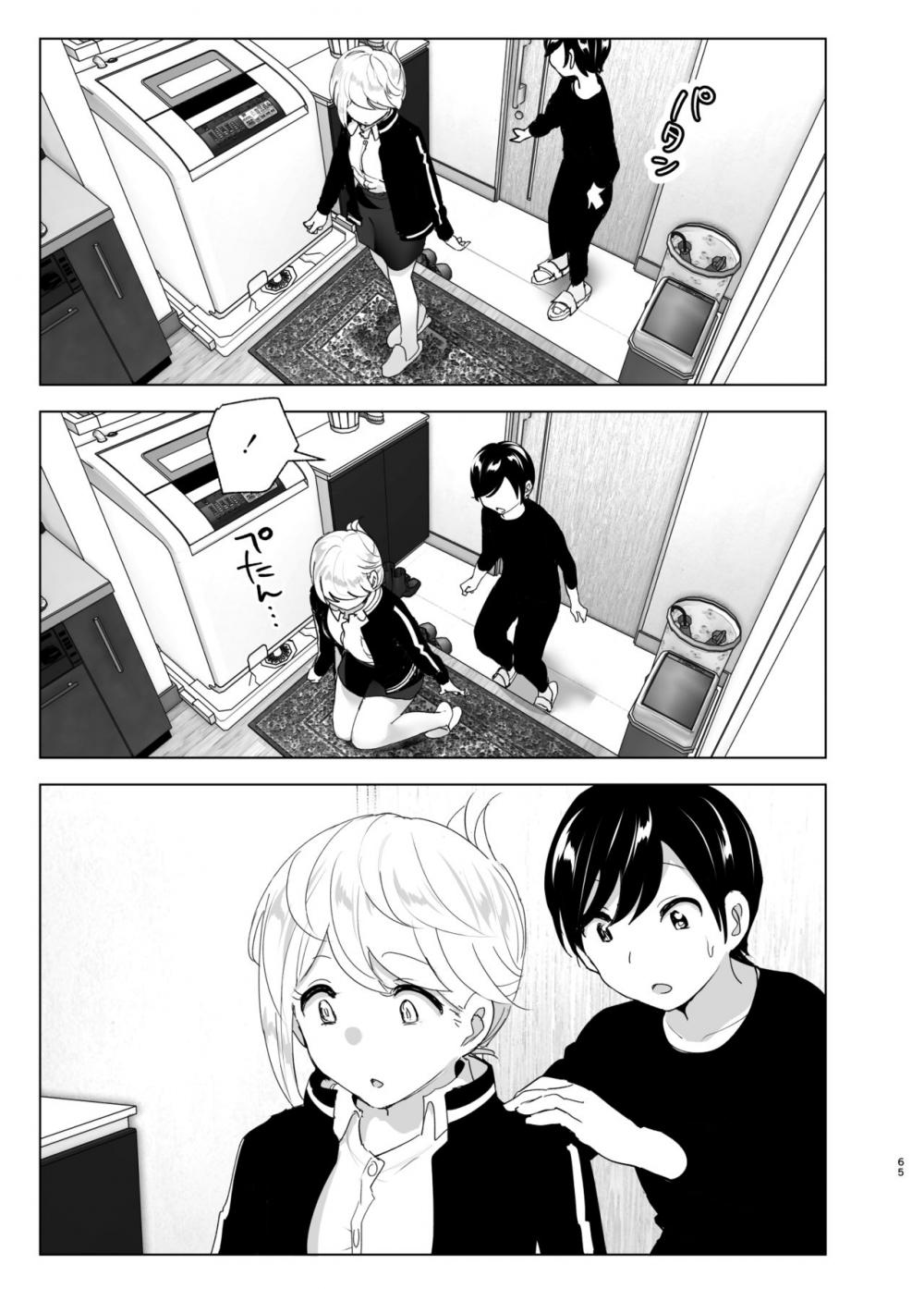 Hentai Manga Comic-We used to be happy-Chapter 1-65